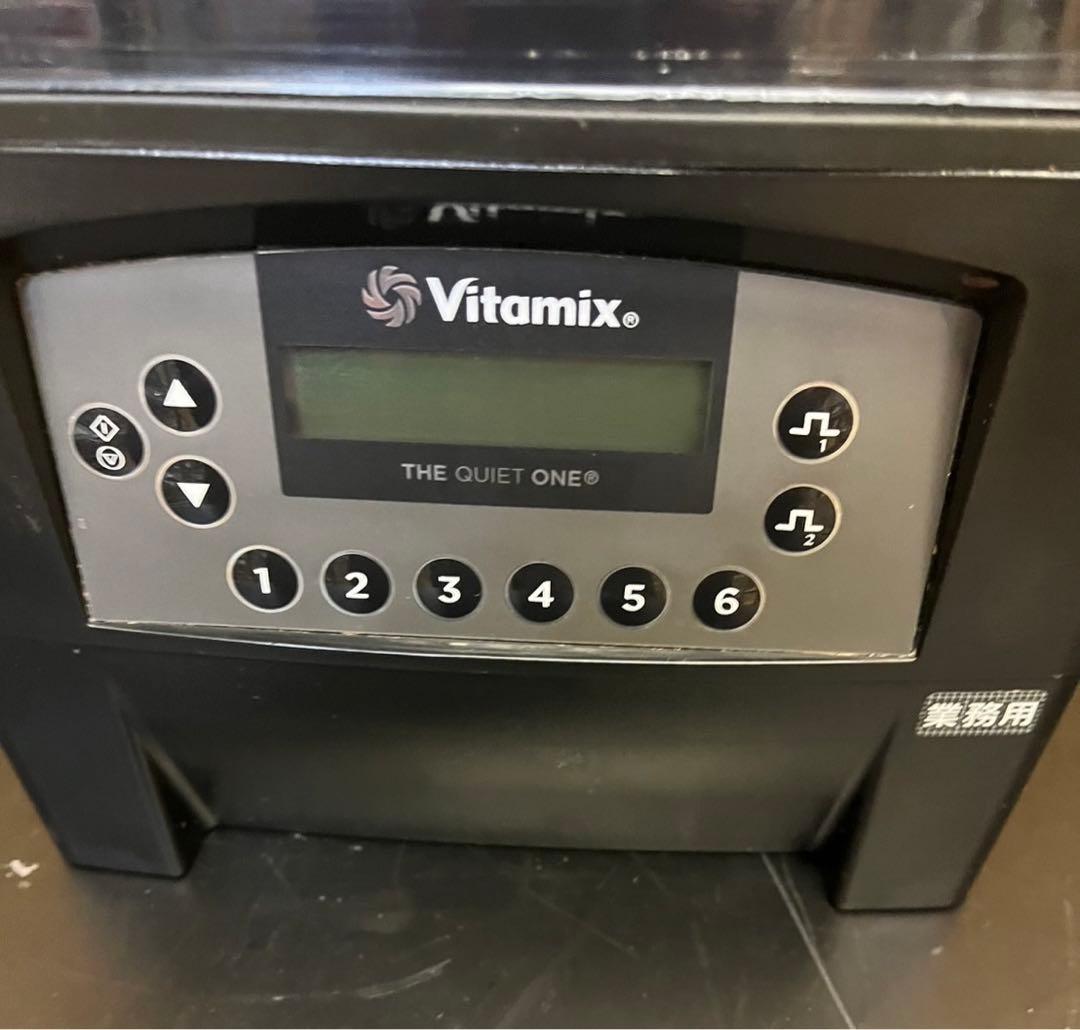 2021年 バイタミックス サイレントブレンダー No.52005 VMO150