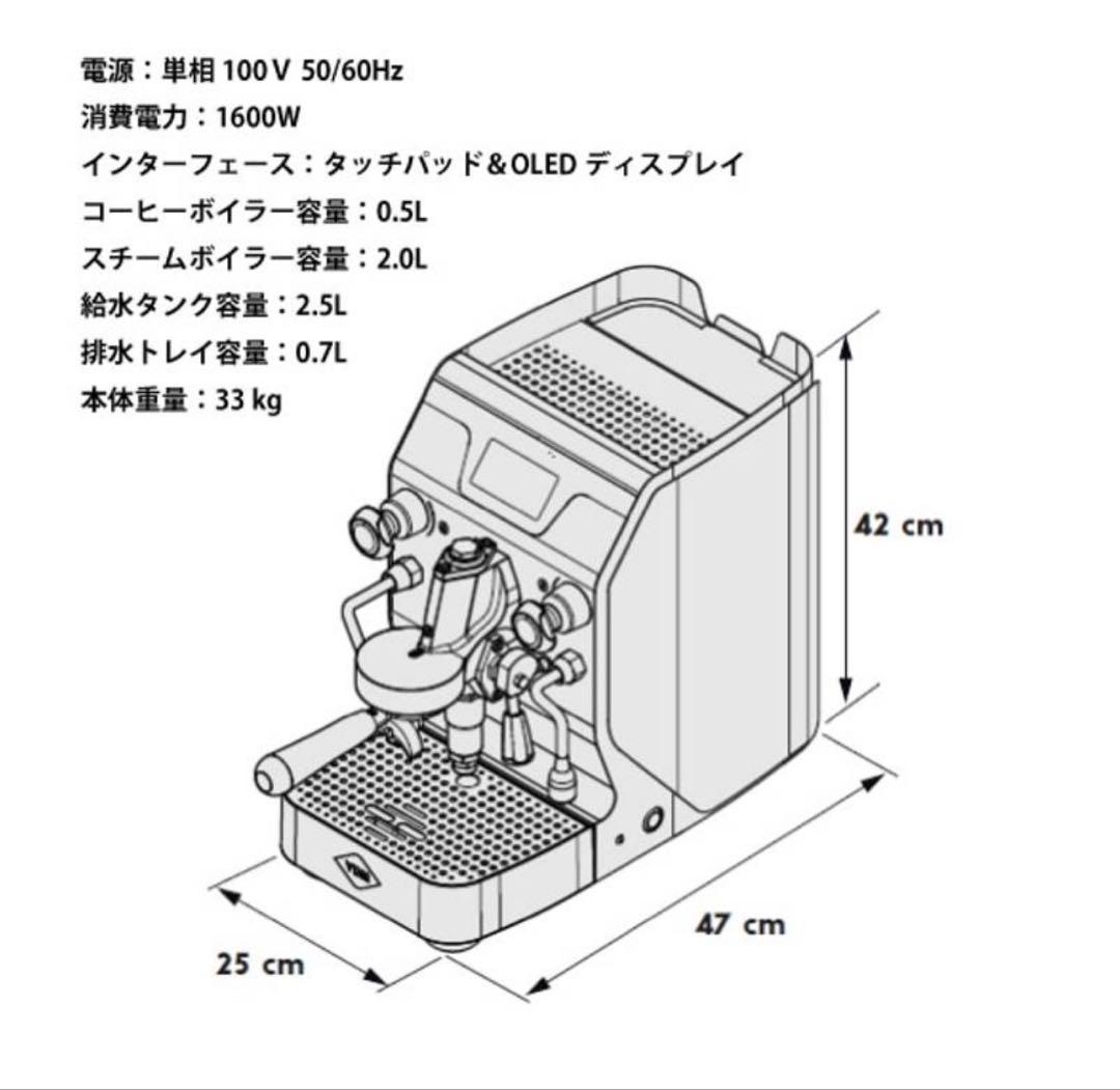 VBM DOMOBAR S エスプレッソマシン