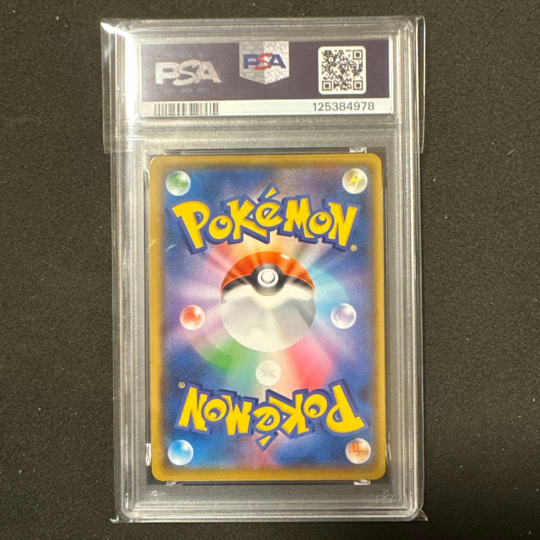 お誕生日ピカチュウ　おたんじょうびピカチュウ　25th 25周年プロモ