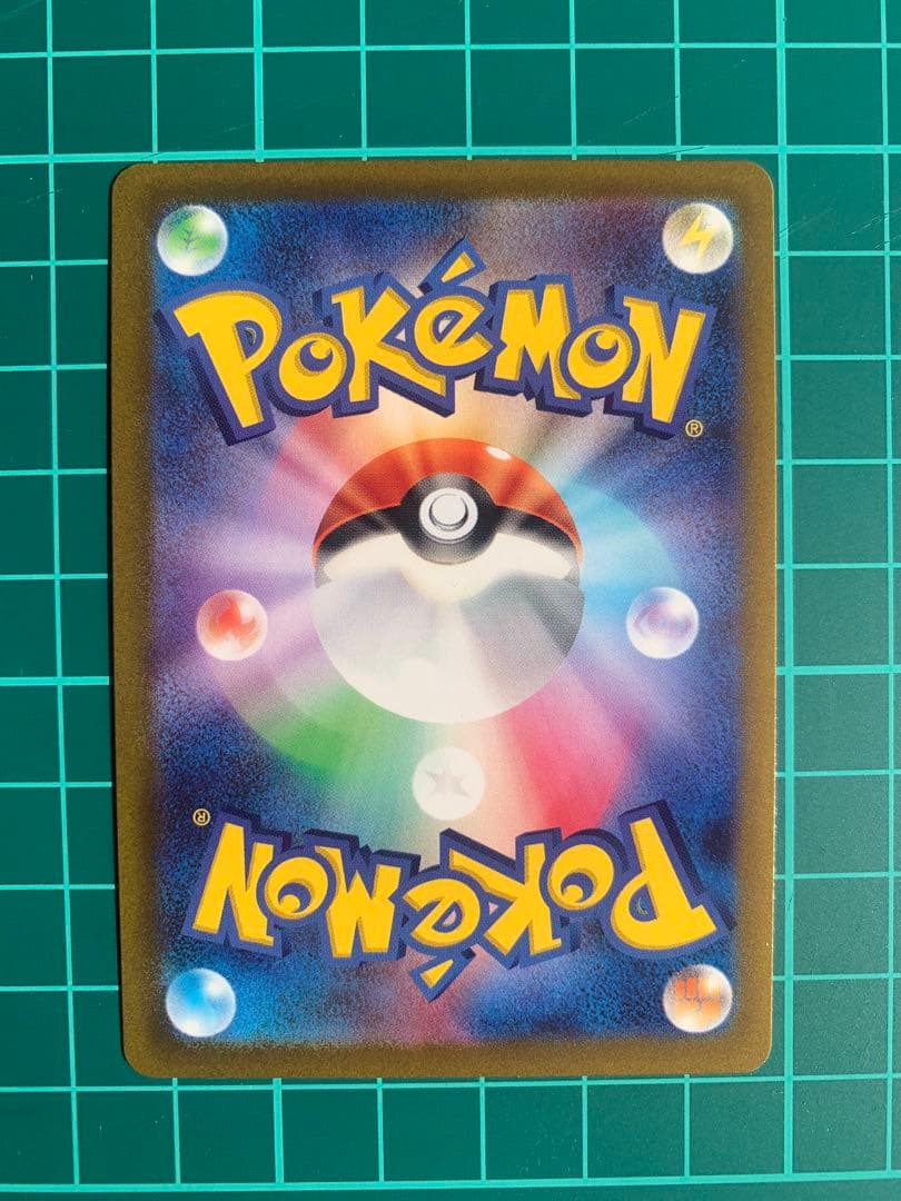 オリジンパルキア UR sa