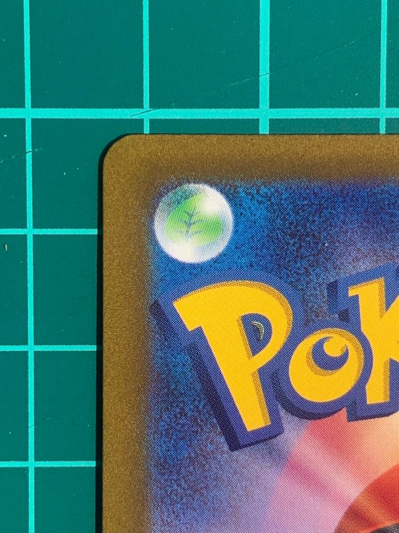 オリジンパルキア UR sa