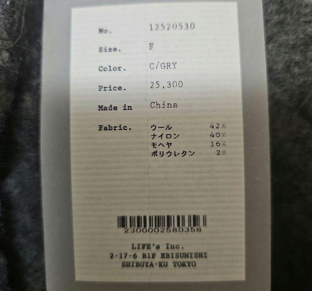 【タグ付き新品】TODAYFUL Brushed Knit Cardigan