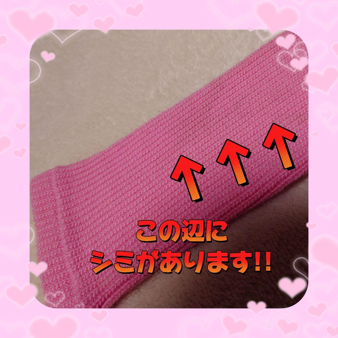 ❤メゾピアノ❤ミミポポ✨みみぽぽ✨袖ニットワンピース✨平成レトロ✨ピンク❤