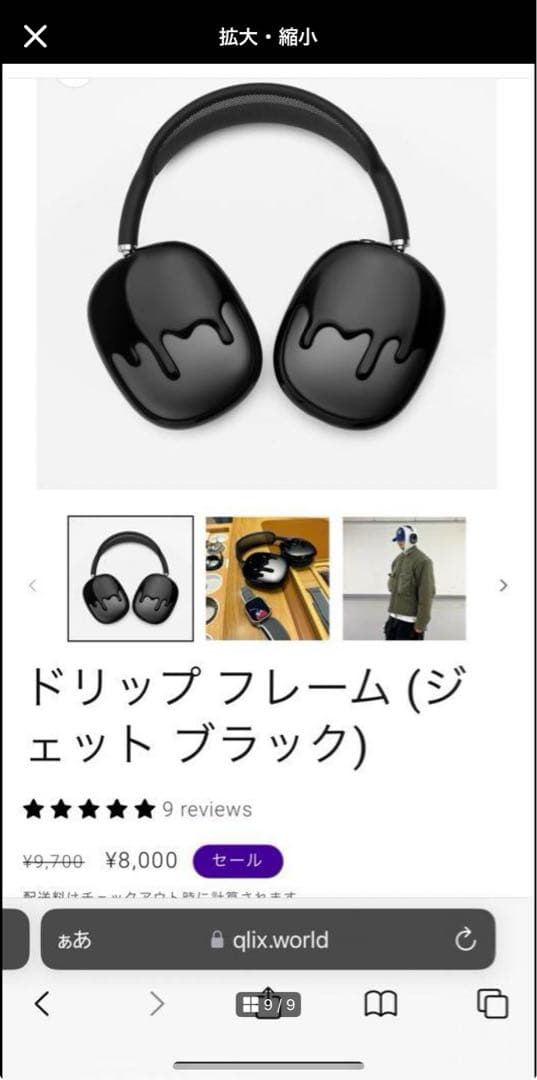 AirPods MAX ブラック　スペースグレー