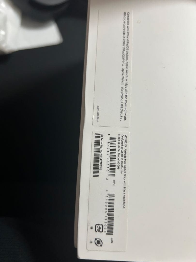 AirPods MAX ブラック　スペースグレー