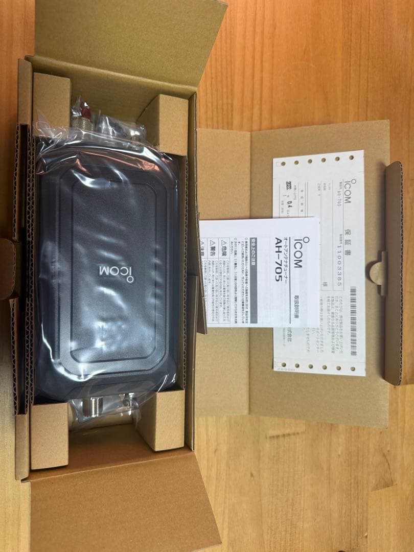 アクセサリー ICOM AH-705