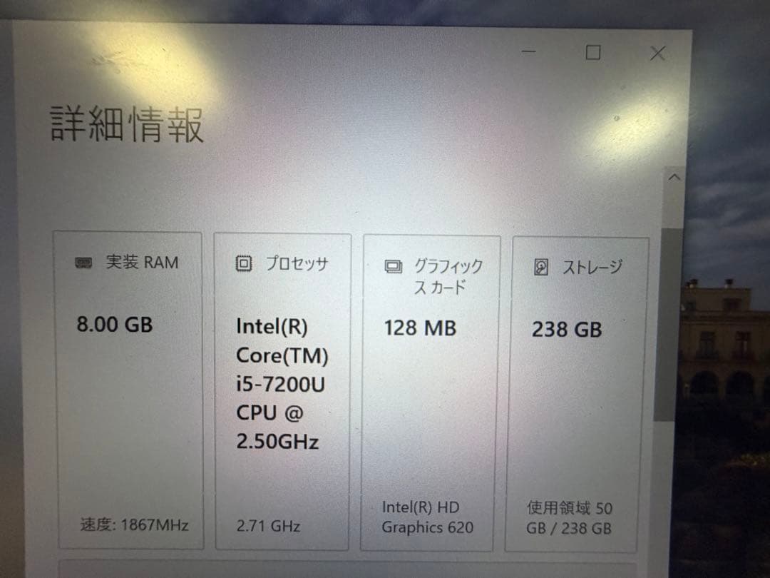 パナソニックLet’snoteCF−SZ6E21LC 10初期化済み18
