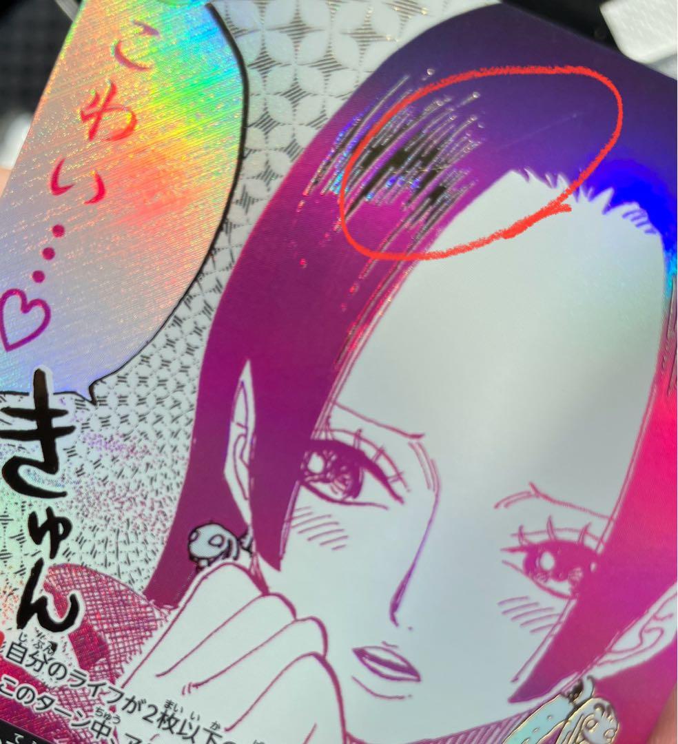 【微キズ有】わらわこわい パラレル　　OP14-118 ハンコック