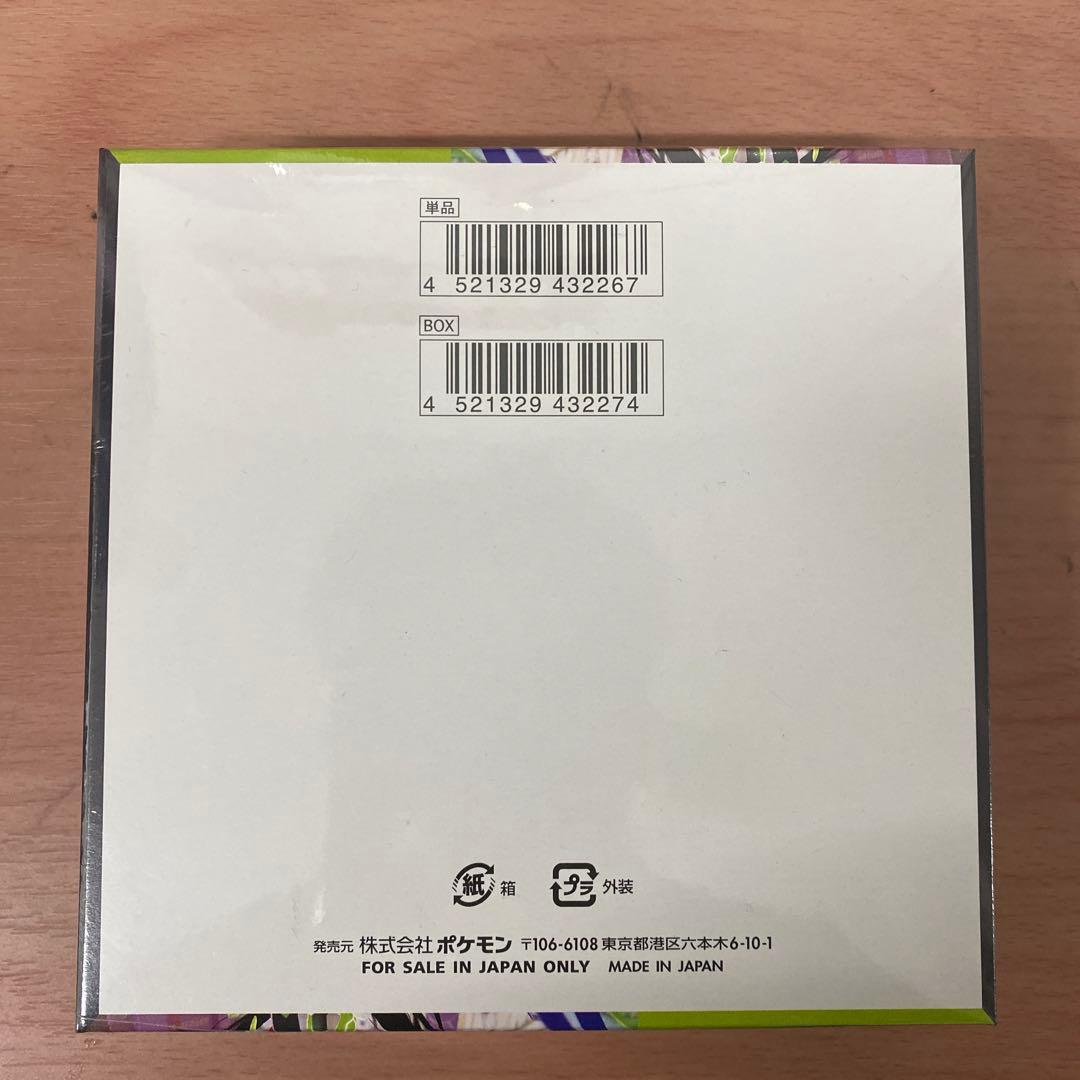 ポケモンカード ムニキスゼロBOXシュリンク付き