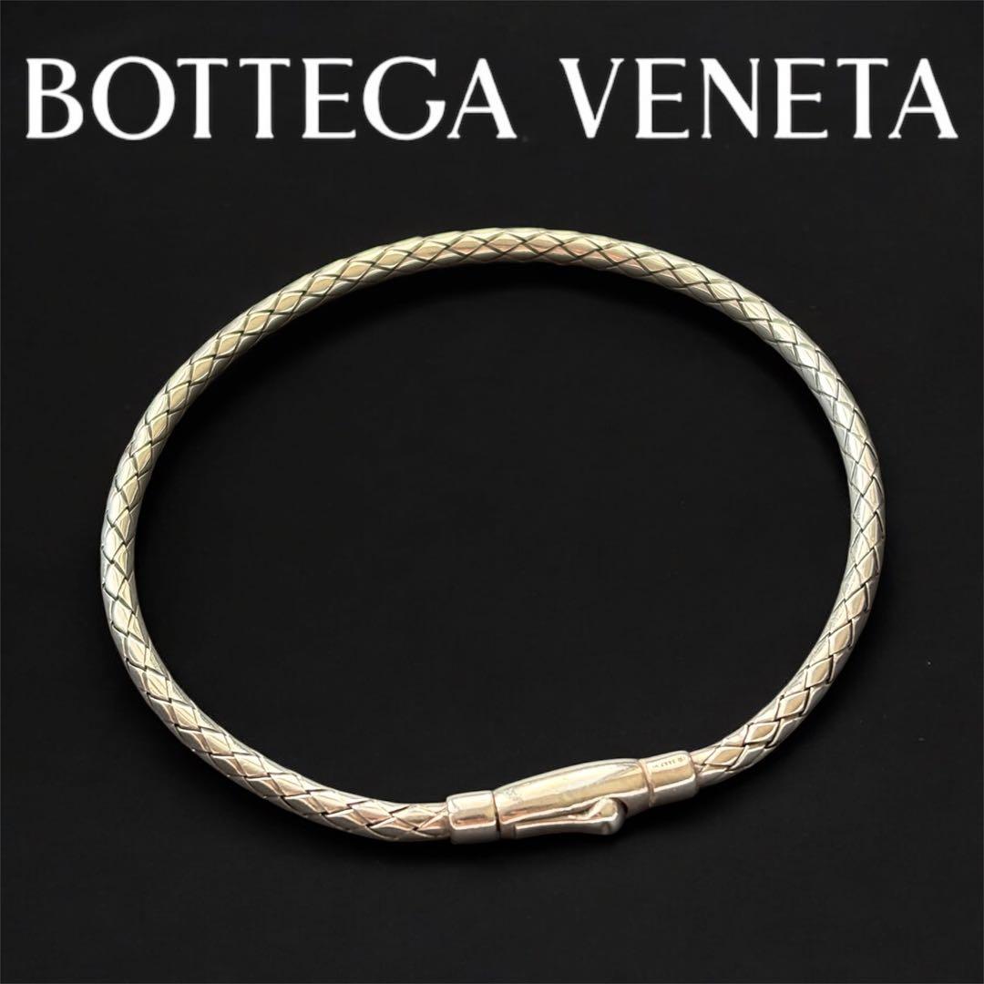 【CA様】BOTTEGA VENETA ブレスレット カシオ時計セット