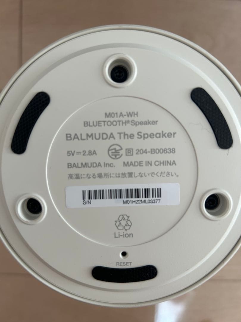 バルミューダ　BALMUDA　M01A-WH ワイヤレススピーカー 白