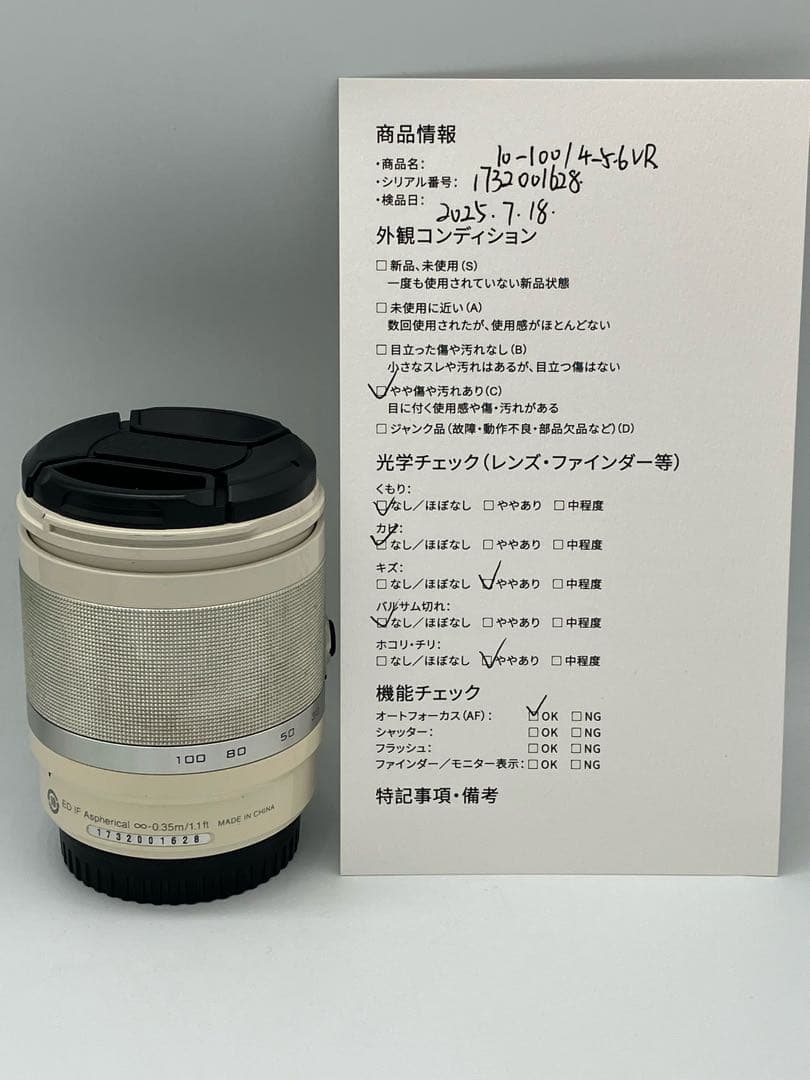 【动作良好】 Nikon ニコン 1 NIKKOR VR 10-100mm