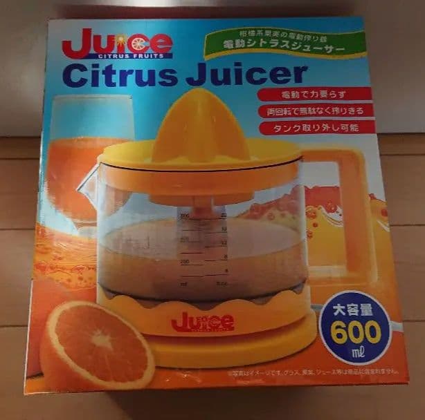 キッチン家電 Juice Citrus Juicer 600ml