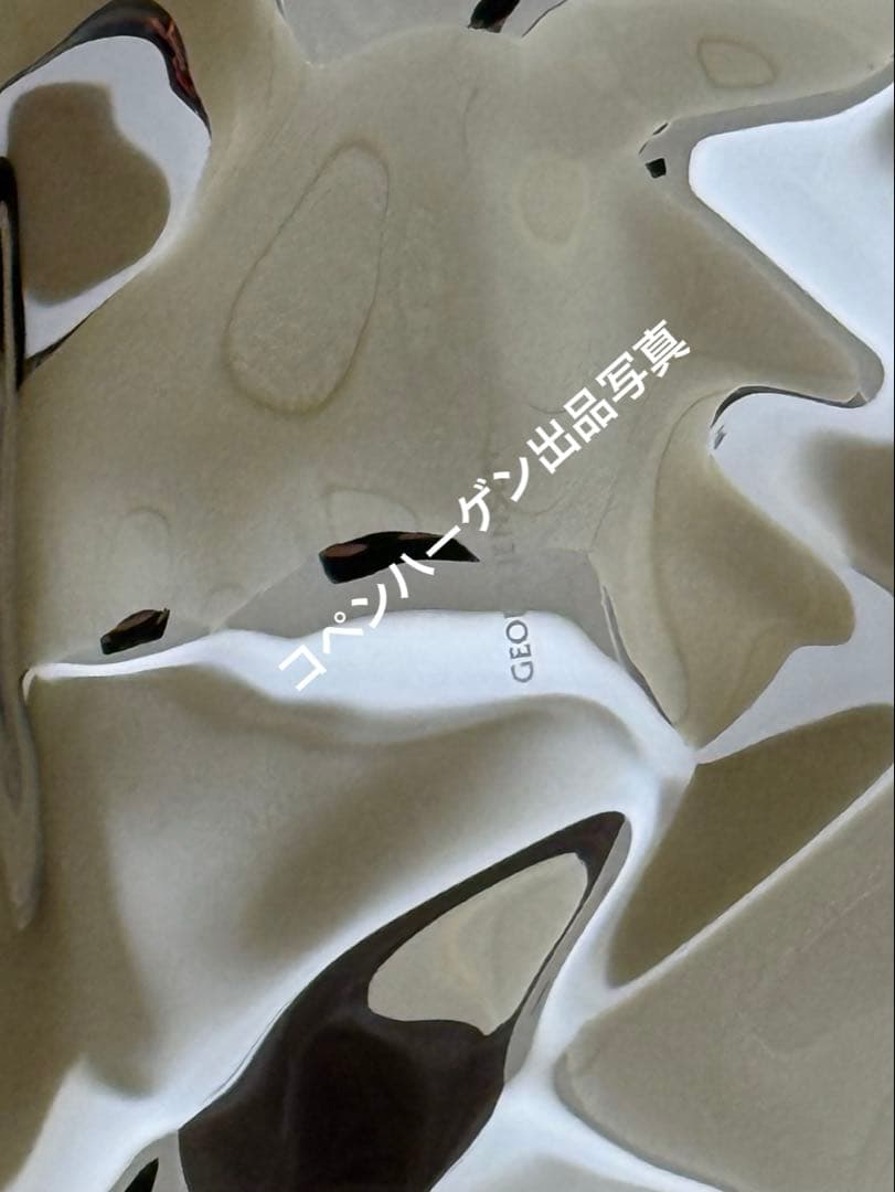 短期展示のみ★ジョージジェンセン パントントレイ Sサイズ