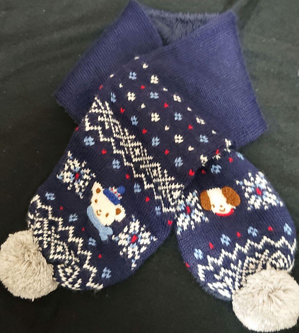 新品未使用 ファミリア ファミちゃん ニット帽&マフラー&手袋 ネイビー