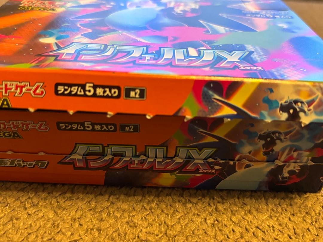 ポケモンカード/インフェルノX、メガブレイブ/2ボックス、シュリンクなし