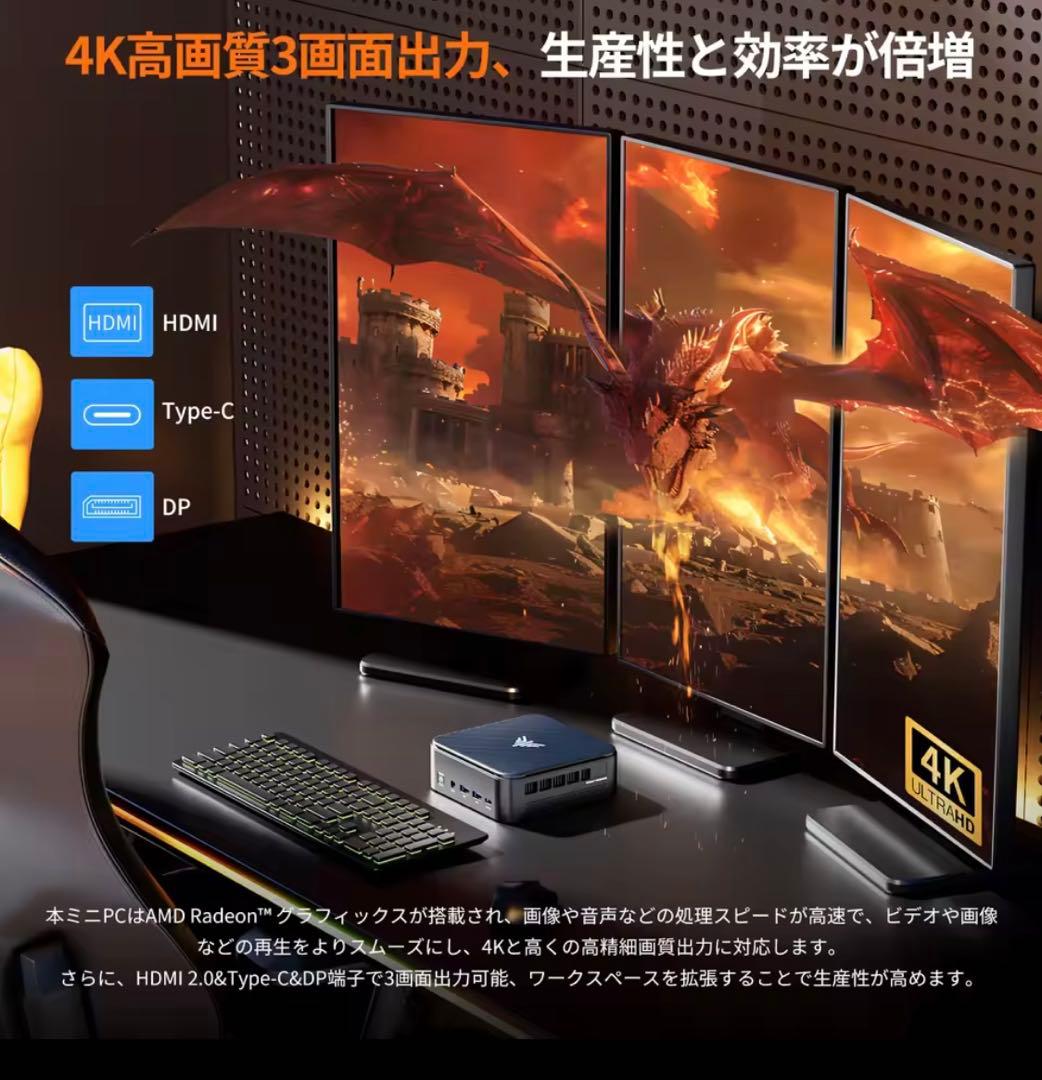 新品未開封NIPOGI ミニpc AMD Ryzen 5 7430U