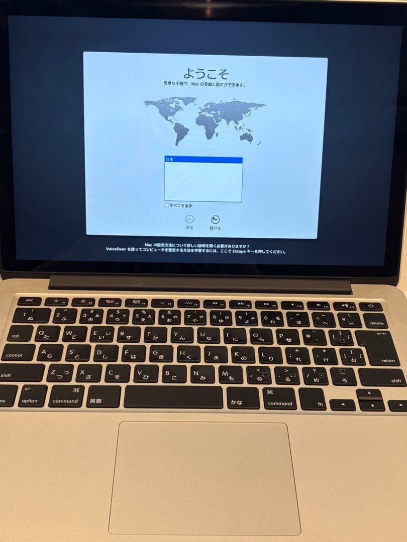 MacBook Pro A1502（2014）