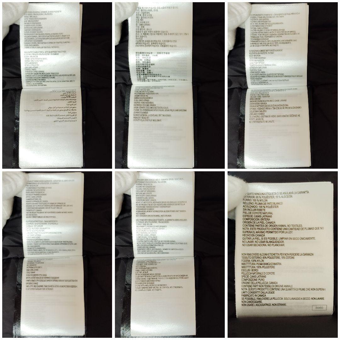 良品 カナダグース ブロンテ ダウン 2603JL ネイビー S