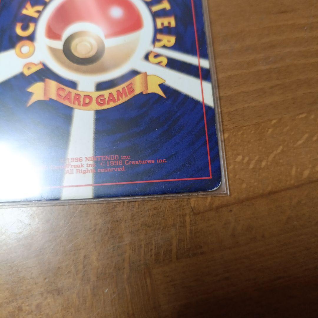 ポケモンカード　ひかるミュウ　ミュウ　ポケカ