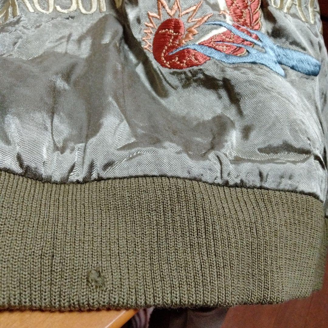 【エビコ】STEVENスティーブンソンスカジャン