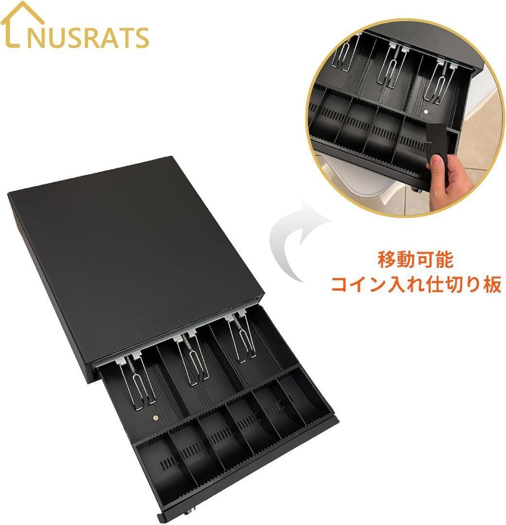 ２個セット未使用 NUSRATS 自動＆手動兼用 キャッシュドロア 黒 小型