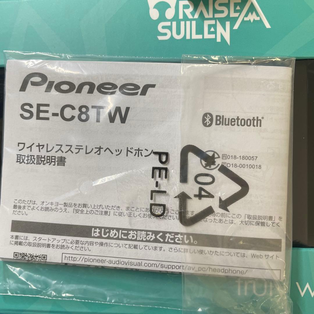 ジャンク品Pioneer SE-C8TW ワイヤレスステレオヘッドホンRAS