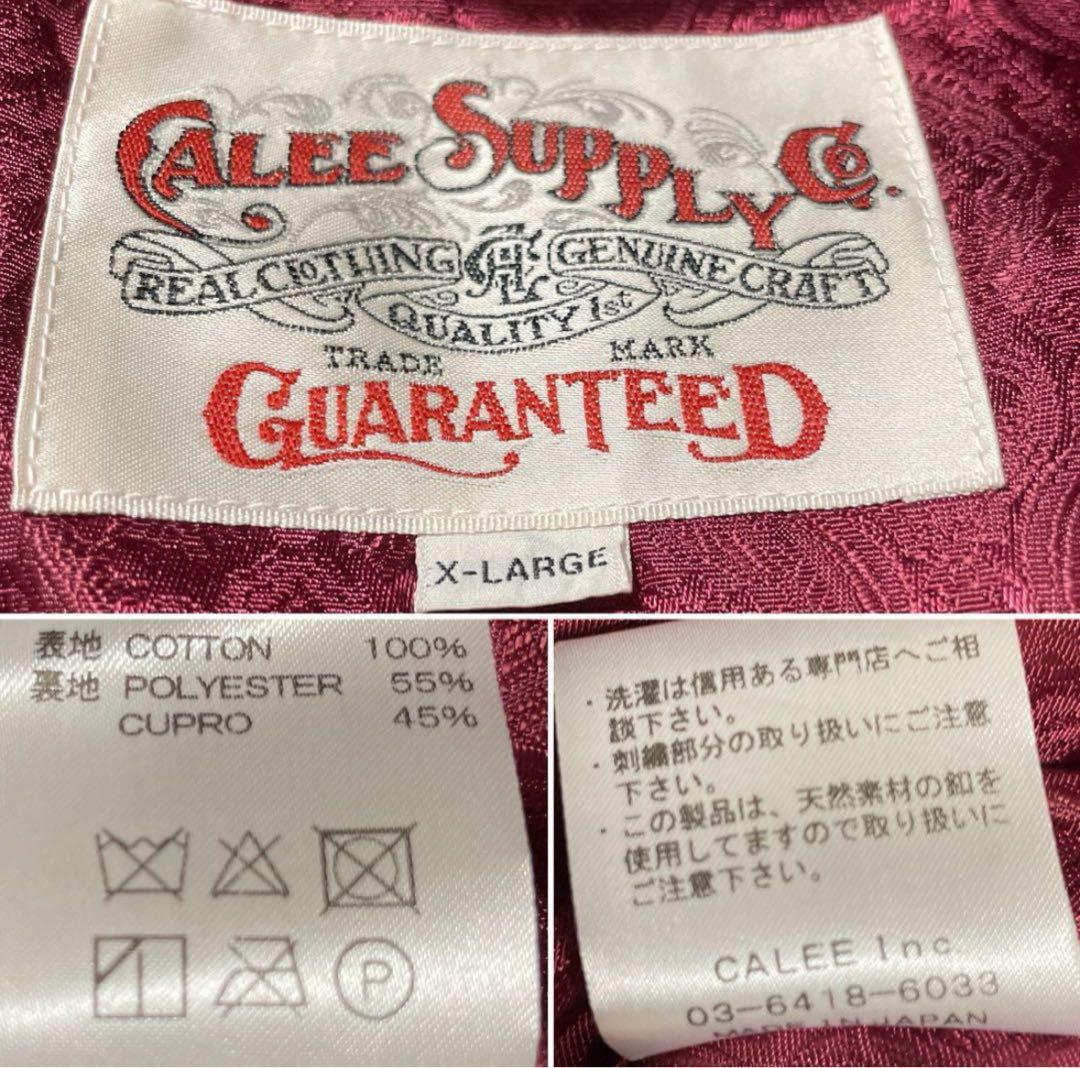 極希少　CALEE キャリー　ジャケット　唯一無二　金刺繍　ブラック　XL