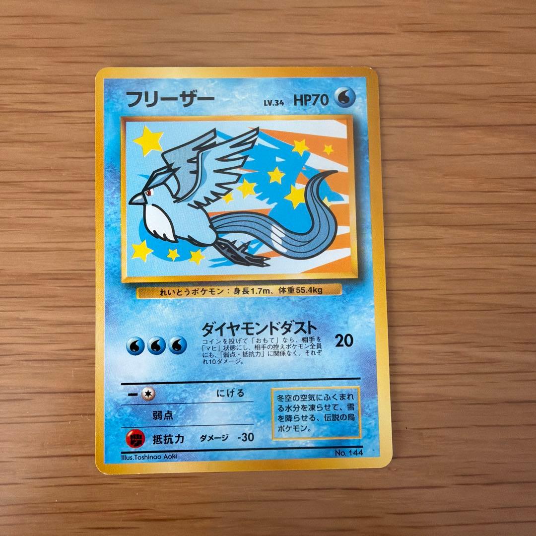 ANA ポケモンカード 99バージョン