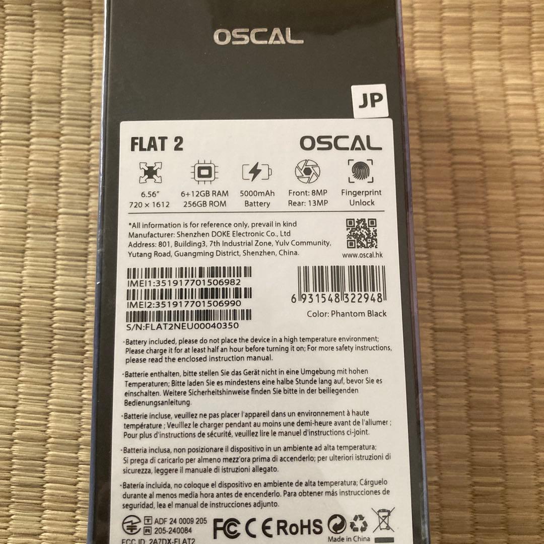 Android15スマートフォン本体 12GBRAM＋256GBROM2TB拡張