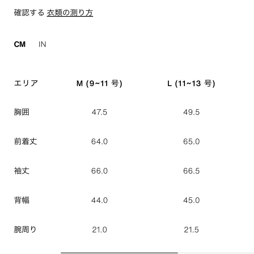 ZARA ダウンジャケット ブラック ベルト付き M