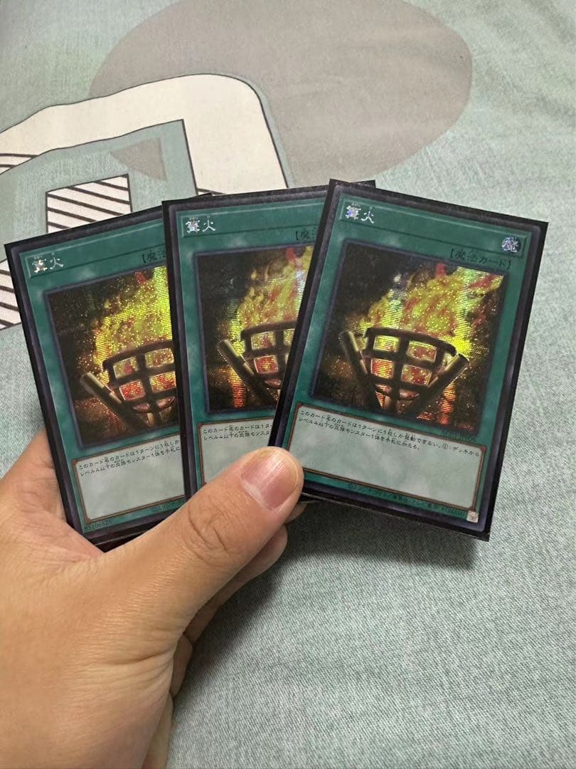 【遊戯王】　篝火　シークレットレア三枚