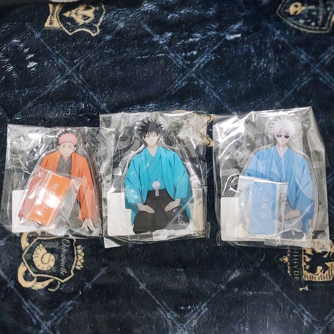 伏黒恵 五条悟 虎杖悠仁 アクスタ 13点 まとめ