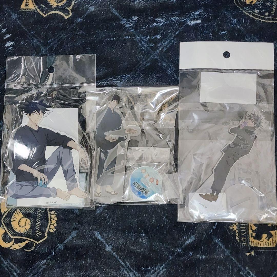 伏黒恵 五条悟 虎杖悠仁 アクスタ 13点 まとめ