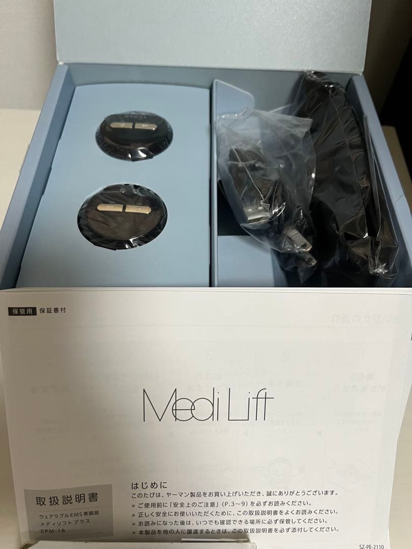 【新品 未使用】ヤーマン メディリフト プラス（本体セット）