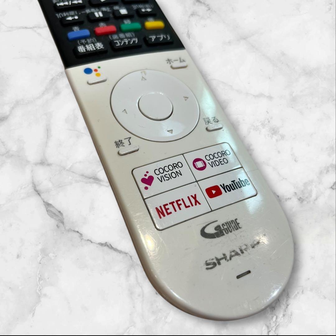 【ジャンク品】SHARP シャープ　液晶テレビ50V型　LED液晶テレビ