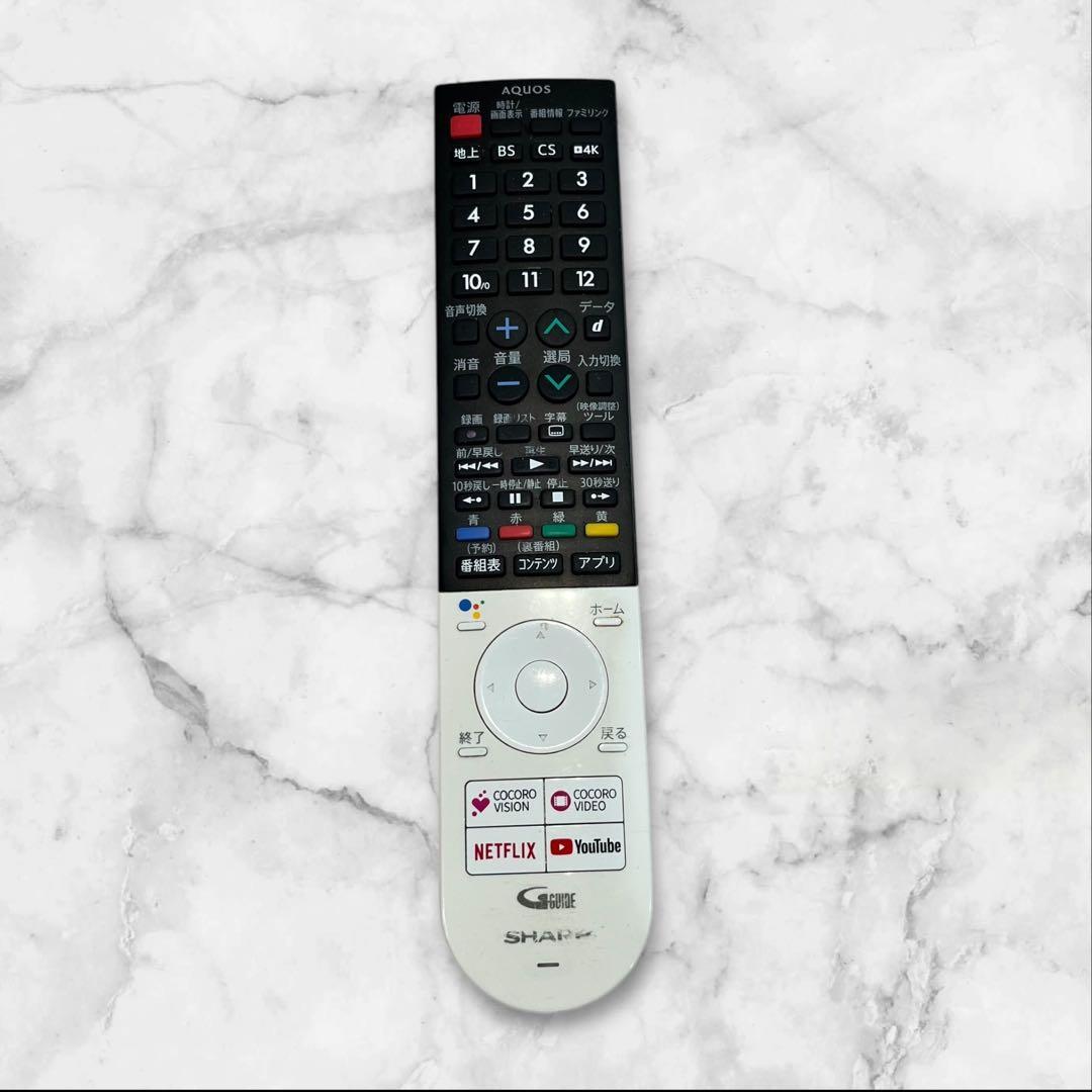 【ジャンク品】SHARP シャープ　液晶テレビ50V型　LED液晶テレビ