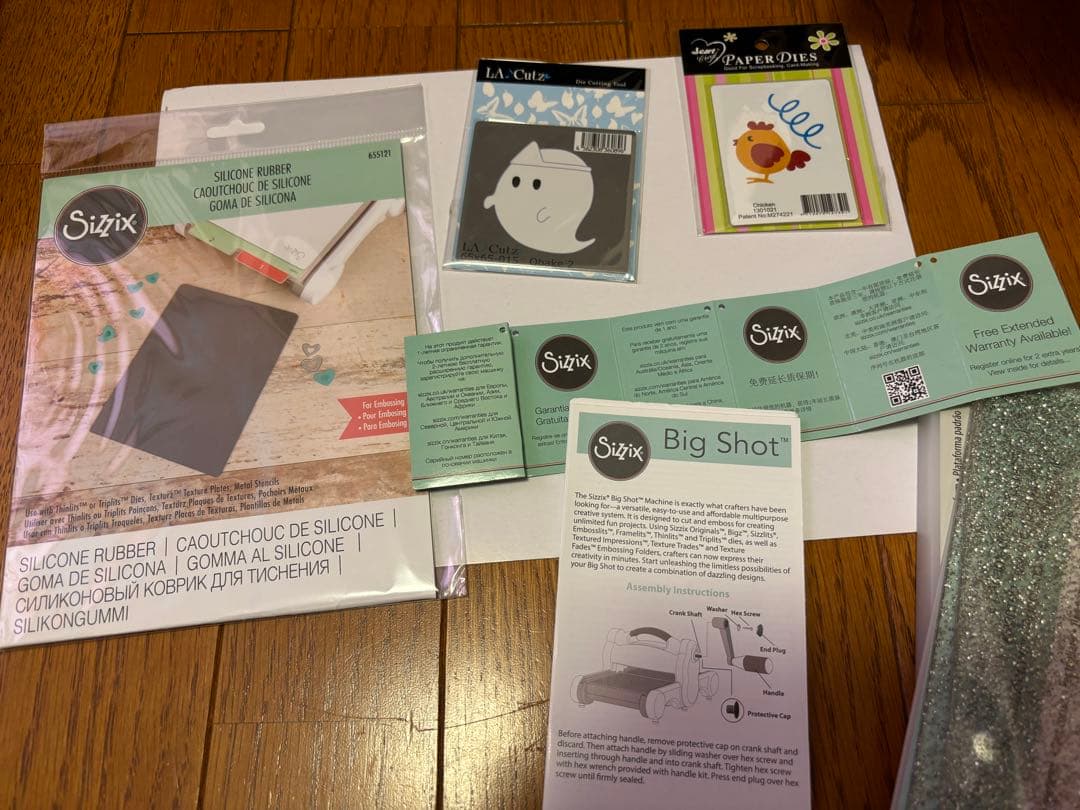 【大量のダイカット付き】【未使用】ダイカットマシン　本体ビッグショット