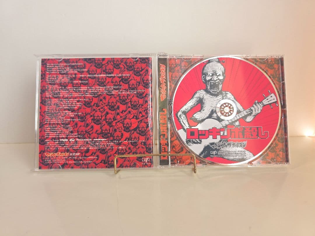 マキシマム ザ ホルモン　CD セット ③