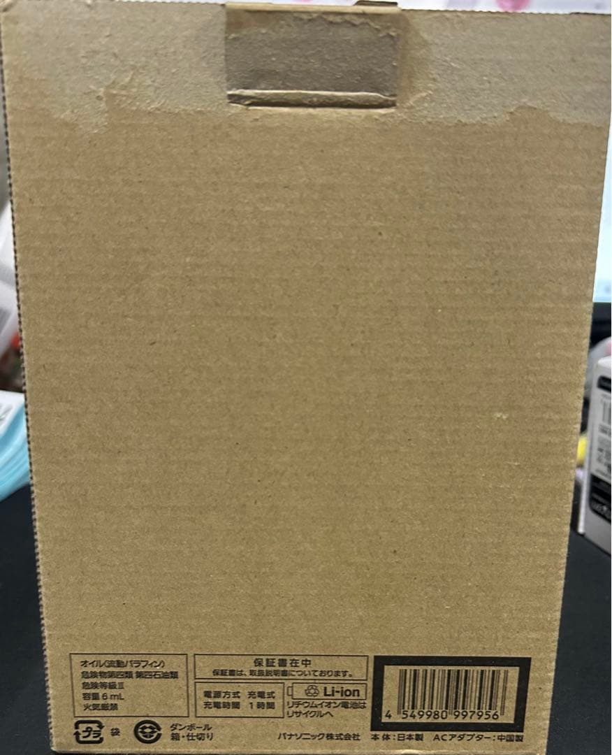 パナソニック ラムダッシュPRO 電気シェーバー 5枚刃 お風呂剃り可 黒