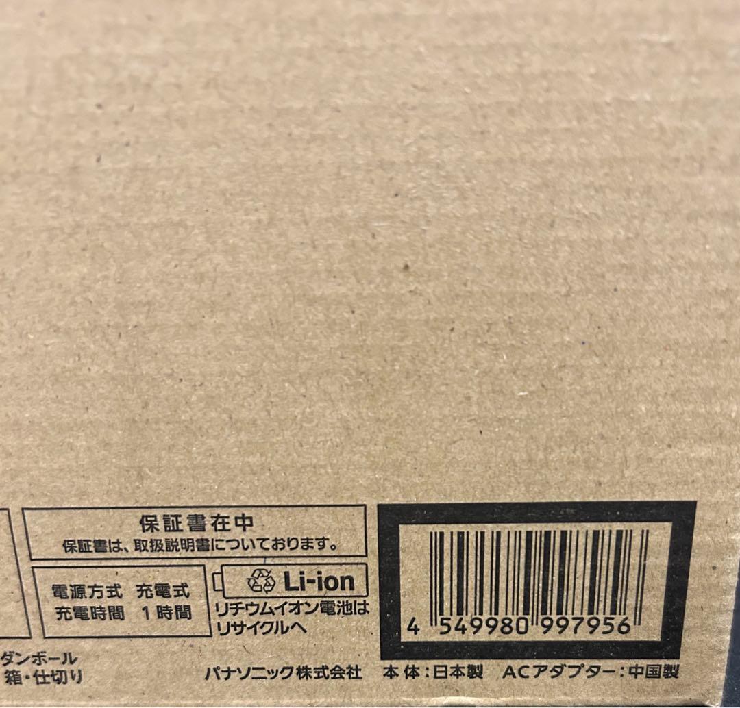 パナソニック ラムダッシュPRO 電気シェーバー 5枚刃 お風呂剃り可 黒