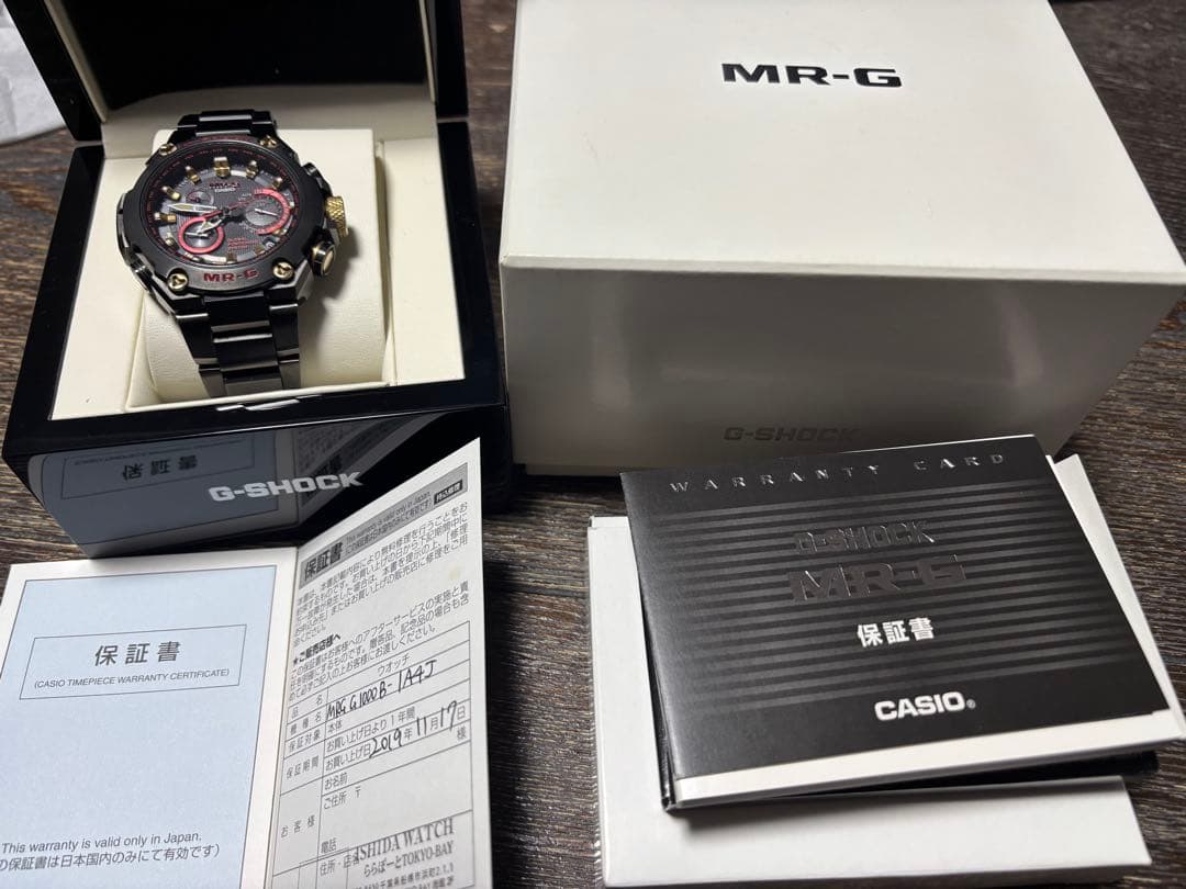 G-SHOCK MR-G 赤備え MRG-G1000B-1A4JR 電波ソーラー