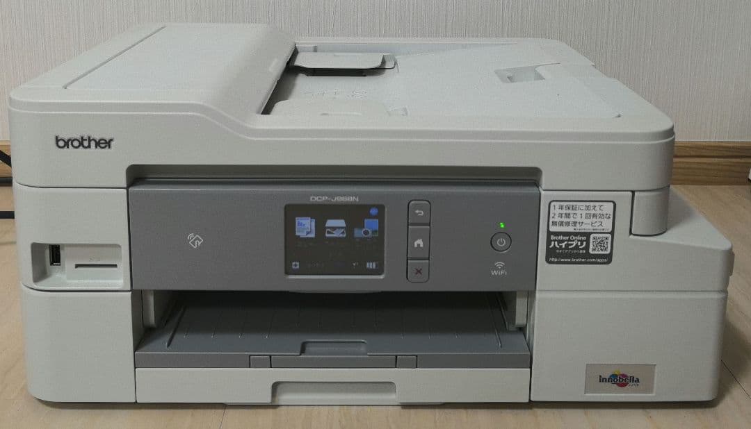 美品　brother DCP-J988N　BK大容量未使用付き