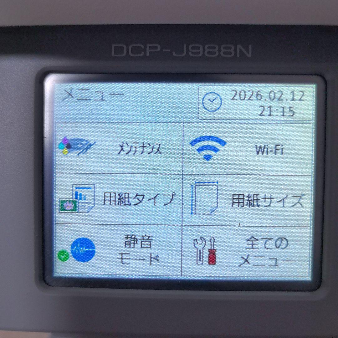 美品　brother DCP-J988N　BK大容量未使用付き