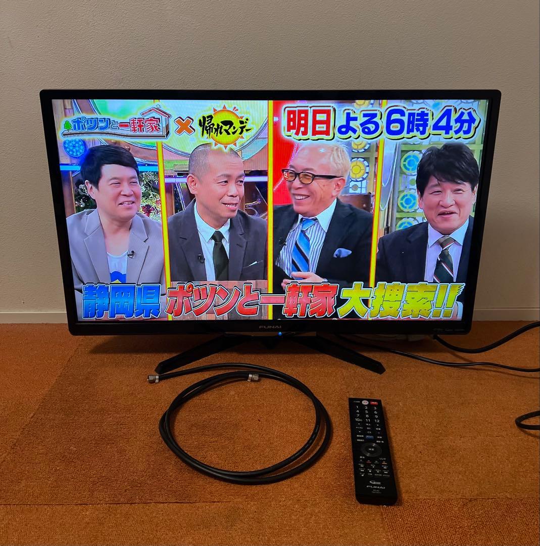 FUNAI フナイ ハードディスク内蔵！裏番組録画 液晶テレビ 32V型19年製