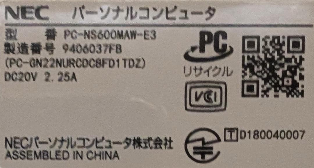 美品Win11 NS600M/Ryzen7/8G/SSD256G/WLAN/DV