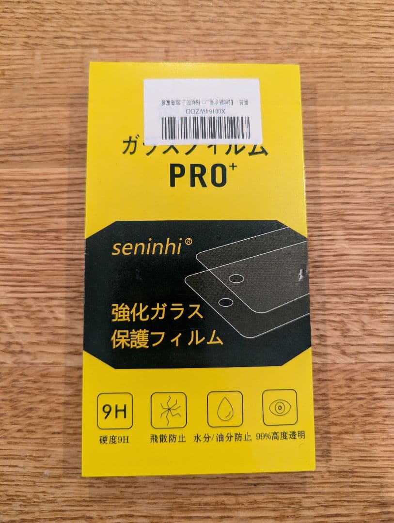 【美品】iphone12 128gb simフリー