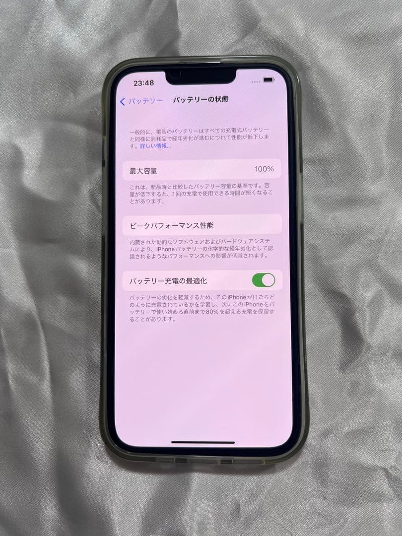 ⭐︎新品・未使用⭐︎ iPhone13 Pro シエラブルー 128GB