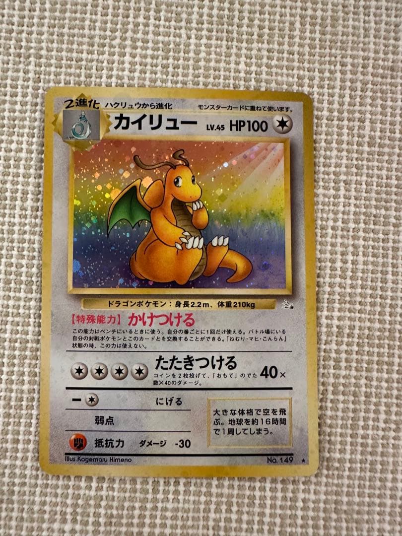 たつやですさん専用