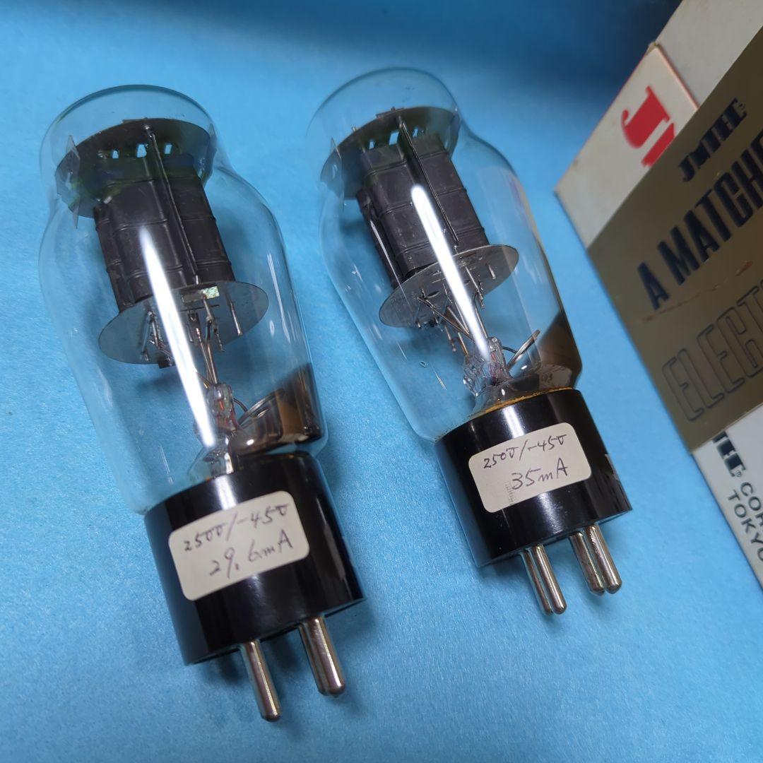 k*i様 JMTEC 2A3 真空管 2本
